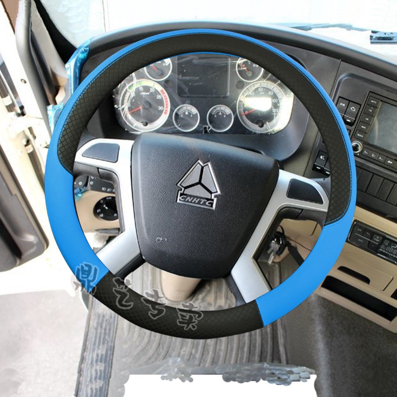 重汽汕德卡G5 G7 C7H C5H G7H C6G重卡牵引车载货车方向盘套把套