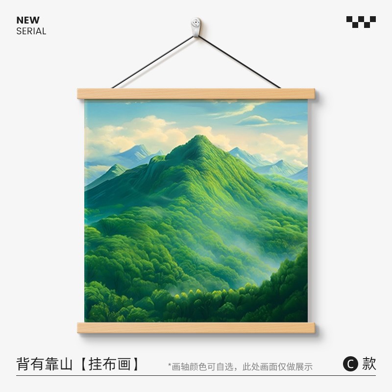 青山图玄关装饰画现代简约客厅餐厅背景墙挂画有山无水靠山画壁画