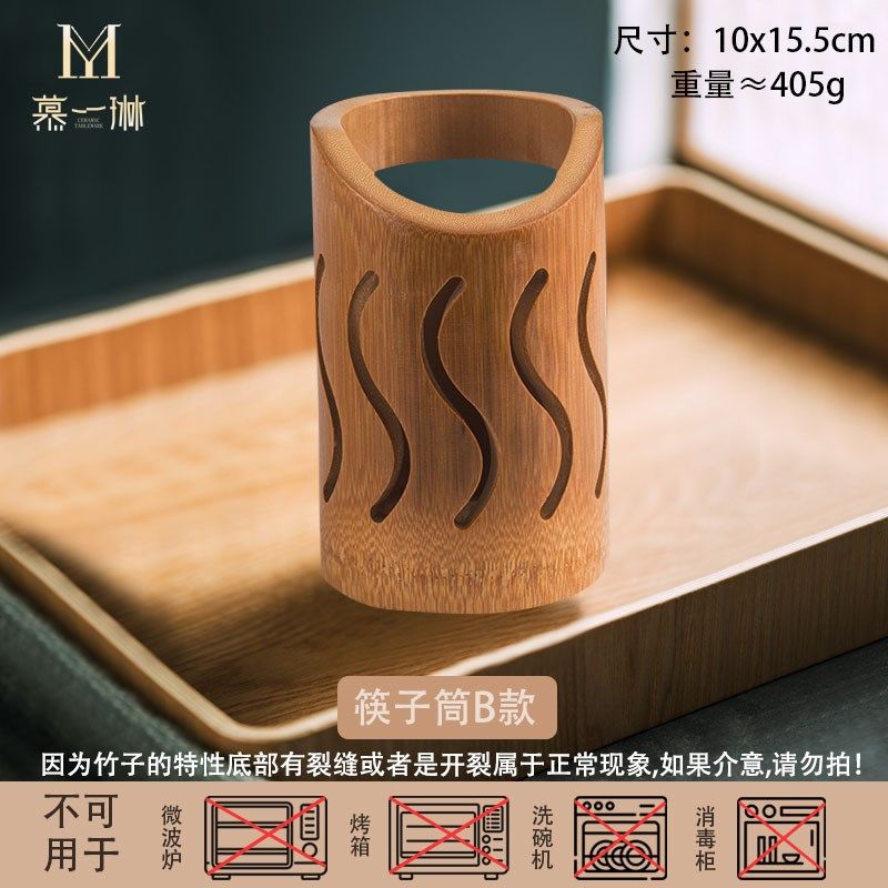 家用筷子筒2024新款筷子筒台面多功能筷子筒餐桌筷子桶快子筷子筒,餐饮具,筷子盒,淘宝优惠券,粉丝福利购,淘宝优惠卷