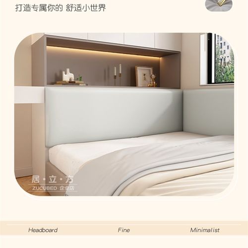 榻榻米软包床头无床头儿童房墙围软包靠背垫防撞板墙贴炕围子自粘