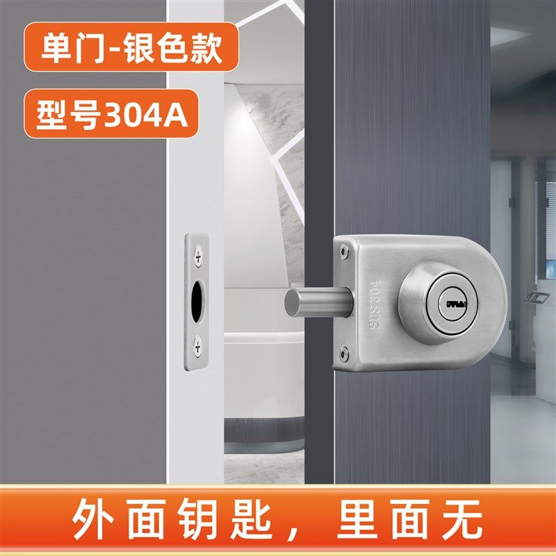 不锈钢单门锁单开带框门地锁有框玻璃门地插锁木门单开门锁插销锁