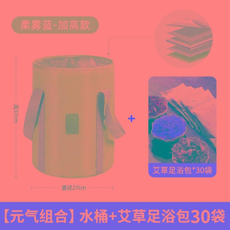 泡脚桶加盖便携式可折叠加高泡脚袋过小腿户外保温洗脚盆家用深桶,家庭/个人清洁工具,足浴盆/足浴桶,淘宝优惠券,粉丝福利购,淘宝优惠卷