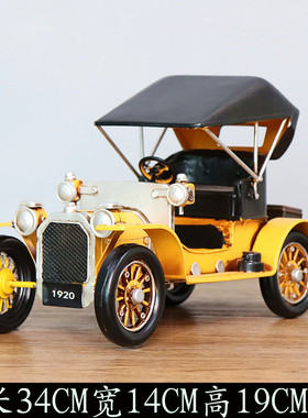 美式老式汽车复古怀旧老爷车家居客厅酒柜装饰品铁皮模型创意摆件