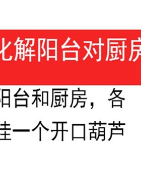 化解门对门对窗厕所门对着卧室门卫生间家用帘子挂件