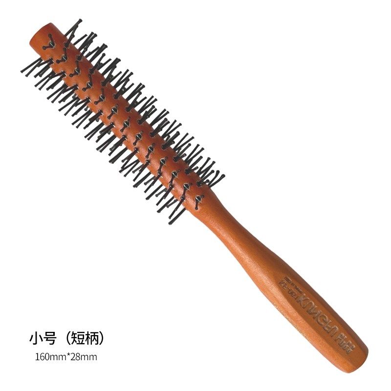 卷发梳子男女发型造型梳理发梳卷发器内扣猪鬃毛卷梳空气刘海滚梳,家庭/个人清洁工具,梳子/化妆梳/按摩梳,淘宝优惠券,粉丝福利购,淘宝优惠卷