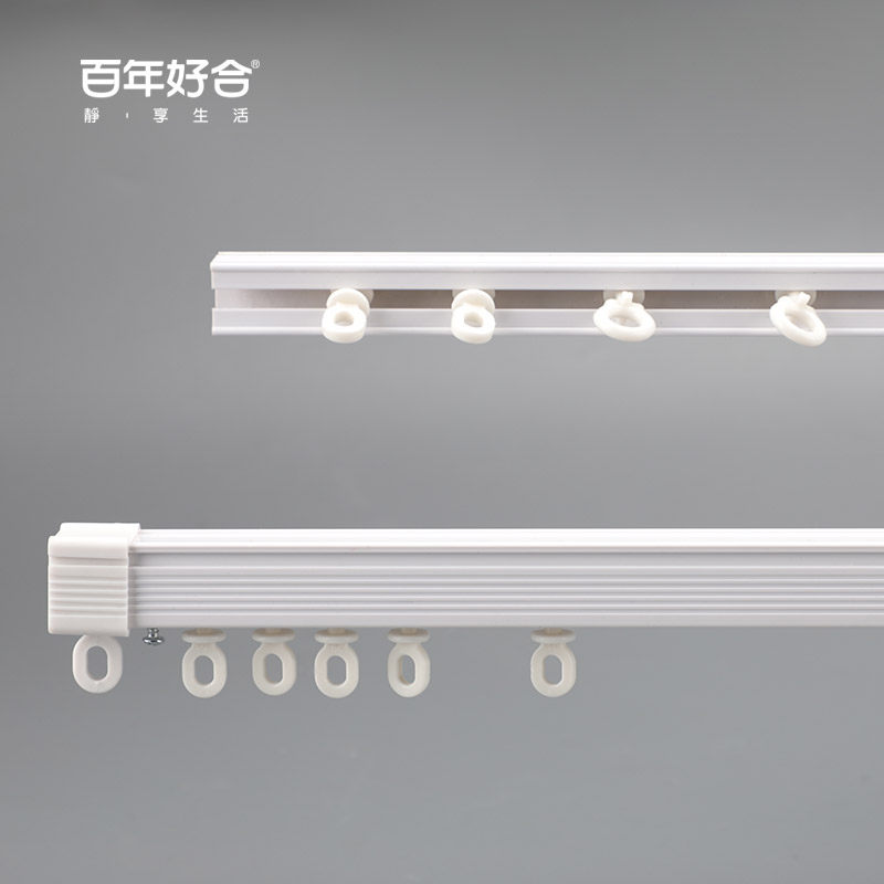 德裕窗帘轨道滑轮窗帘杆纳米直轨顶装侧装滑轨静音单双导轨滑道