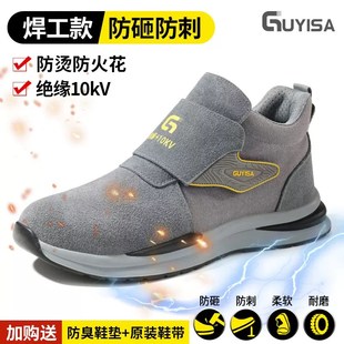 男款 老保钢头焊工地工作鞋 冬季 高帮棉鞋 加绒防砸防刺穿男士 劳保鞋