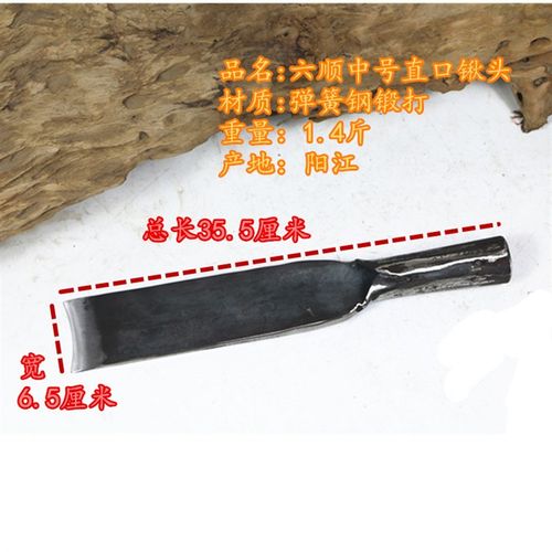 园林锹挖树铲挖树锹手工锻打弹簧钢直锹起苗器铁锹木柄起根挖苗器