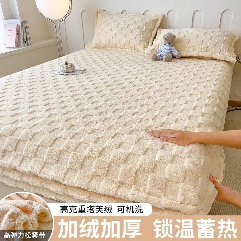 高克重雕花绒毛秋冬加厚塔芙绒床笠套件床品三件套床单床垫保护罩,床上用品,床笠,淘宝优惠券,粉丝福利购,淘宝优惠卷