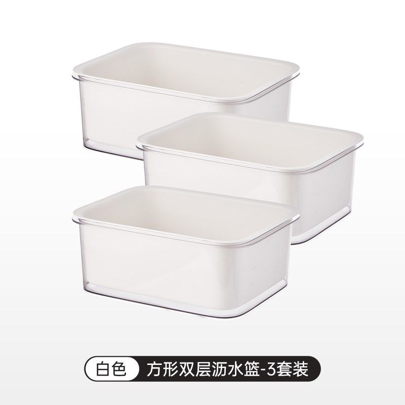 双层洗菜盆沥水篮家用塑料蔬菜水果盘厨房加厚滤水篓洗菜篮,餐饮具,洗菜盆/沥水篮/漏水筛,淘宝优惠券,粉丝福利购,淘宝优惠卷