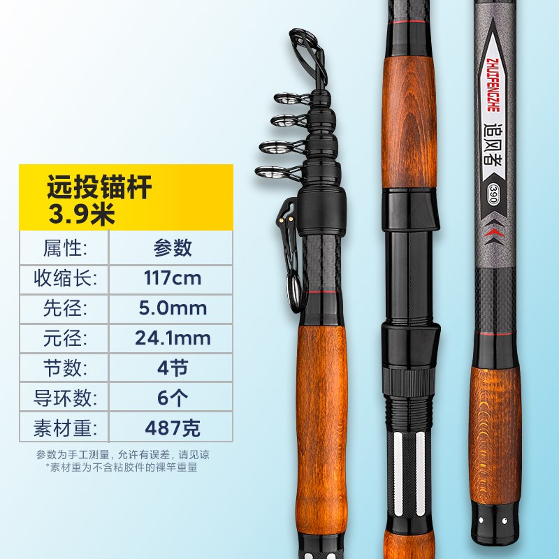 新型远投可视锚杆十代全套超硬锚鱼杆锚鱼专业专用竿新款单竿抛竿