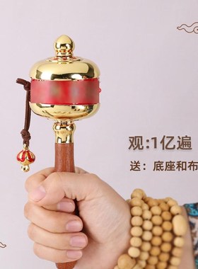 语狮子缩微胶片彩色手摇转轮藏式转筒手持转金筒