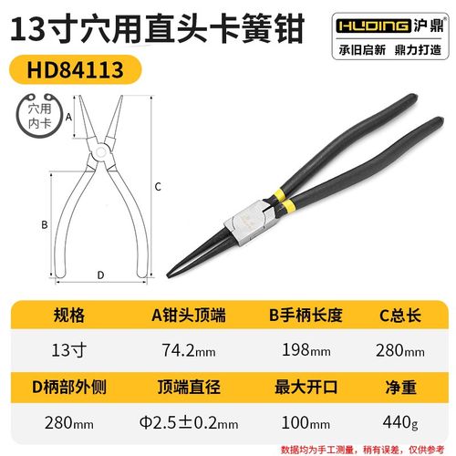 卡簧钳超大号18寸内卡钳卡环钳子挡圈钳外卡黄钳弹簧钳直弯