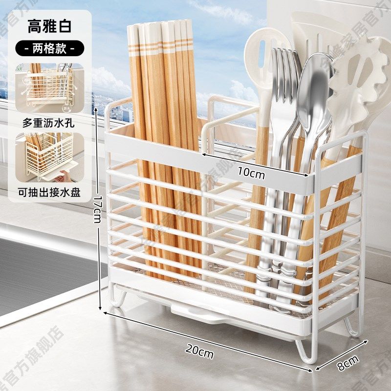 筷子筒沥水餐具收纳架勺子刀叉厨房壁挂筷子收纳台面筷子笼置物架,厨房/烹饪用具,厨房置物架/置物柜/角架,淘宝优惠券,粉丝福利购,淘宝优惠卷