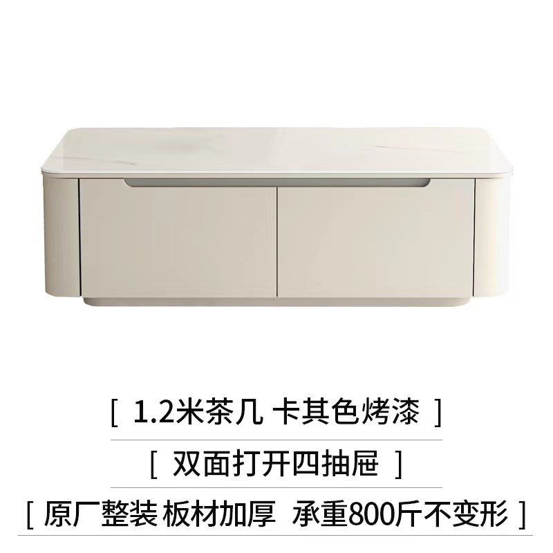 2024年加高50CM 现代简约烤漆岩板茶几电视柜组合 轻奢小户型茶桌