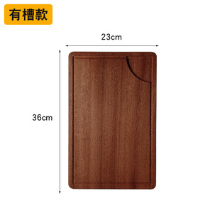 木质沙比利牛排板木托盘寿司板商用西餐厅牛扒餐盘长方形面包砧板