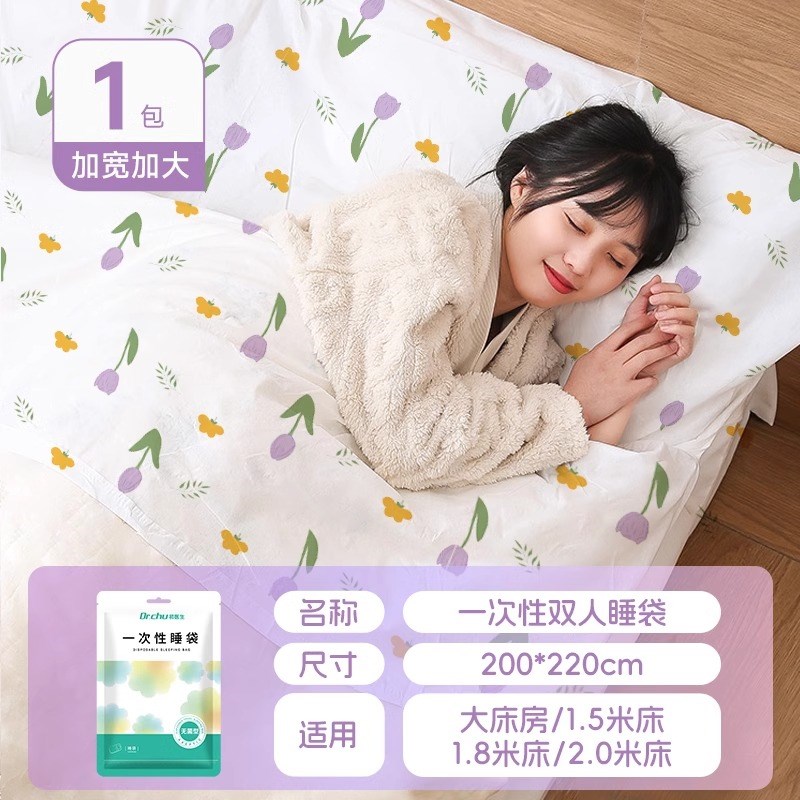 火车卧铺一次性睡袋旅行隔脏硬卧单人三件套户外旅游成人出差酒店