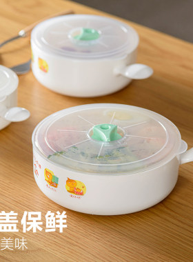 连柄微波炉专用碗 带盖泡面碗 便当盒带饭饭盒保鲜盒冲牛奶杯塑料