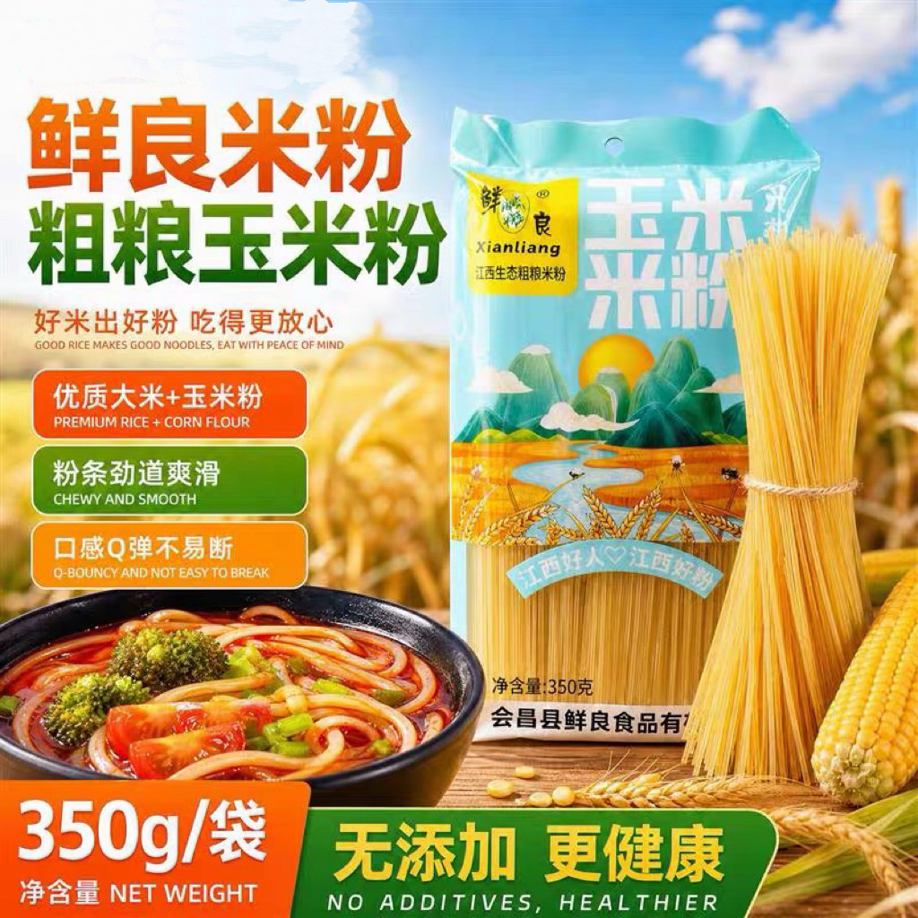 无糖精的零食品小糖人可以吃玉米米粉350g装五谷杂粮粗粮营养代餐