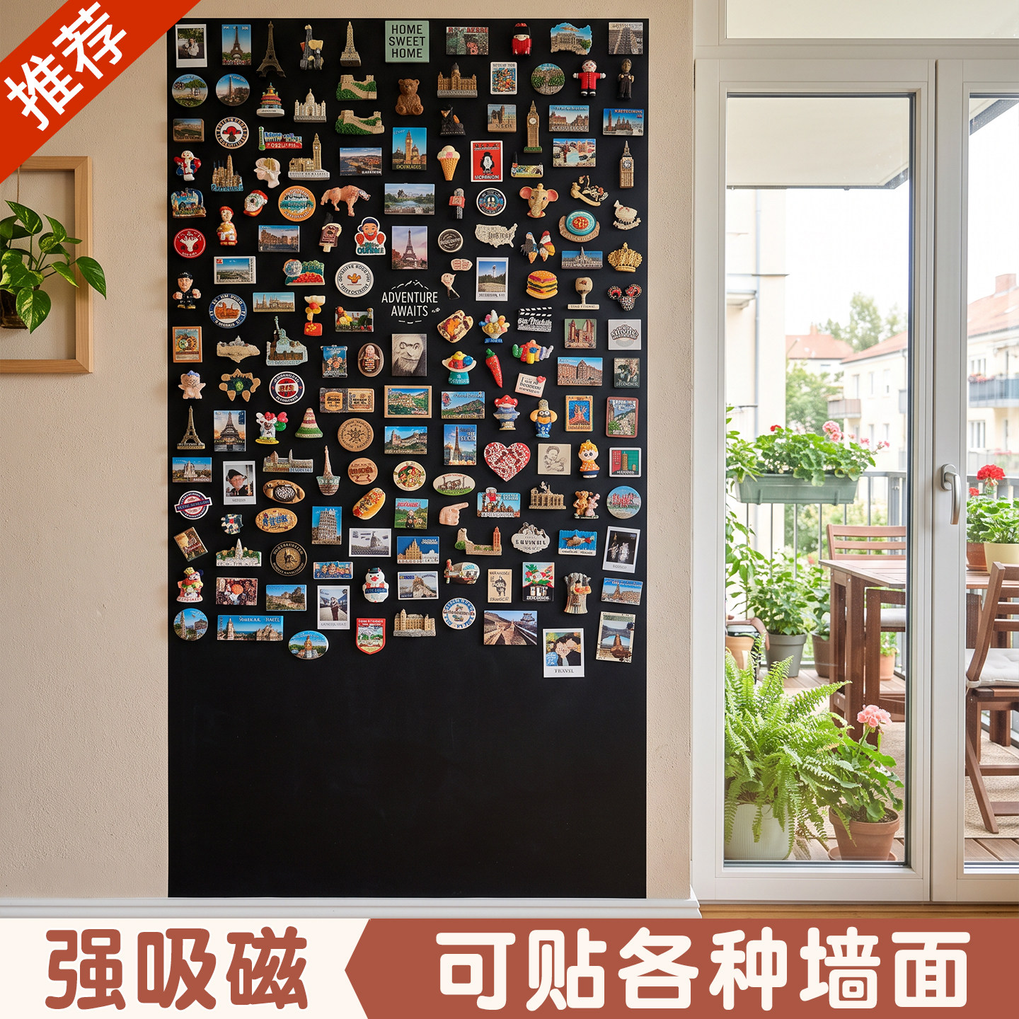 磁吸珐琅黑板墙贴磁吸展示板
