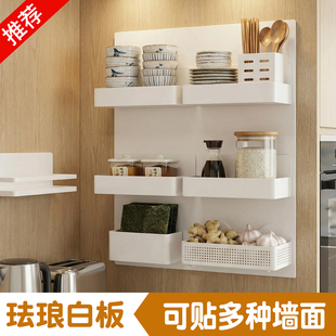 板厨专用磁吸珐琅白板墙贴冰箱贴展示房家用铁性磁铁哑磁力金属板免打孔照片背景板可擦写字小黑板磁吸板定制