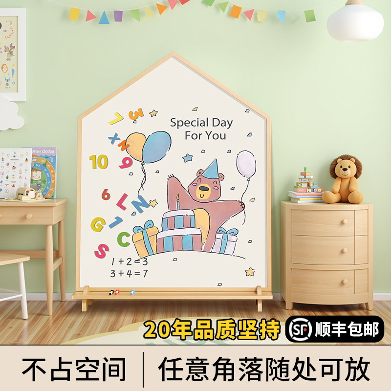 儿童家用黑板支架式可擦绘画写字磁性涂鸦2岁3宝宝大号白画板家庭,玩具/童车/益智/积木/模型,画板,淘宝优惠券,粉丝福利购,淘宝优惠卷