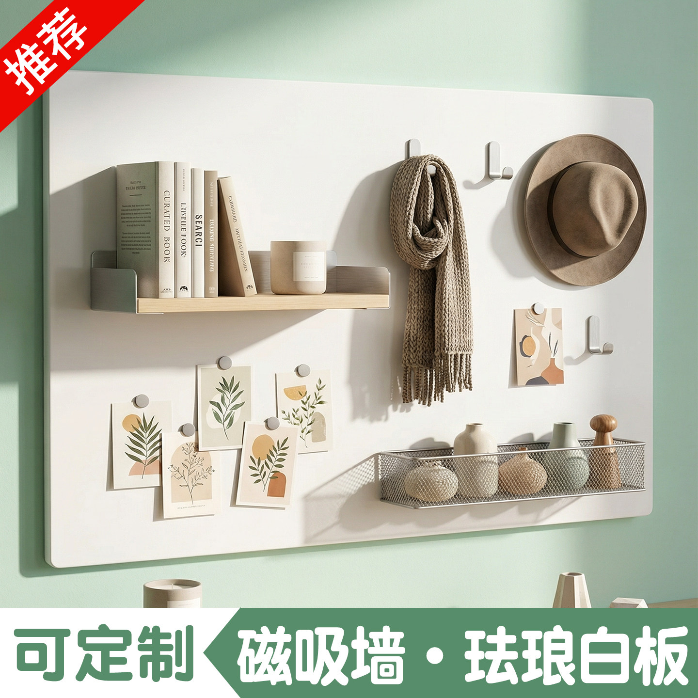 磁吸珐琅白板墙贴冰箱贴展示板厨房墙面专用家用儿童磁铁哑光性小黑板上磁力配件镀锌板强展示板照片墙版定制