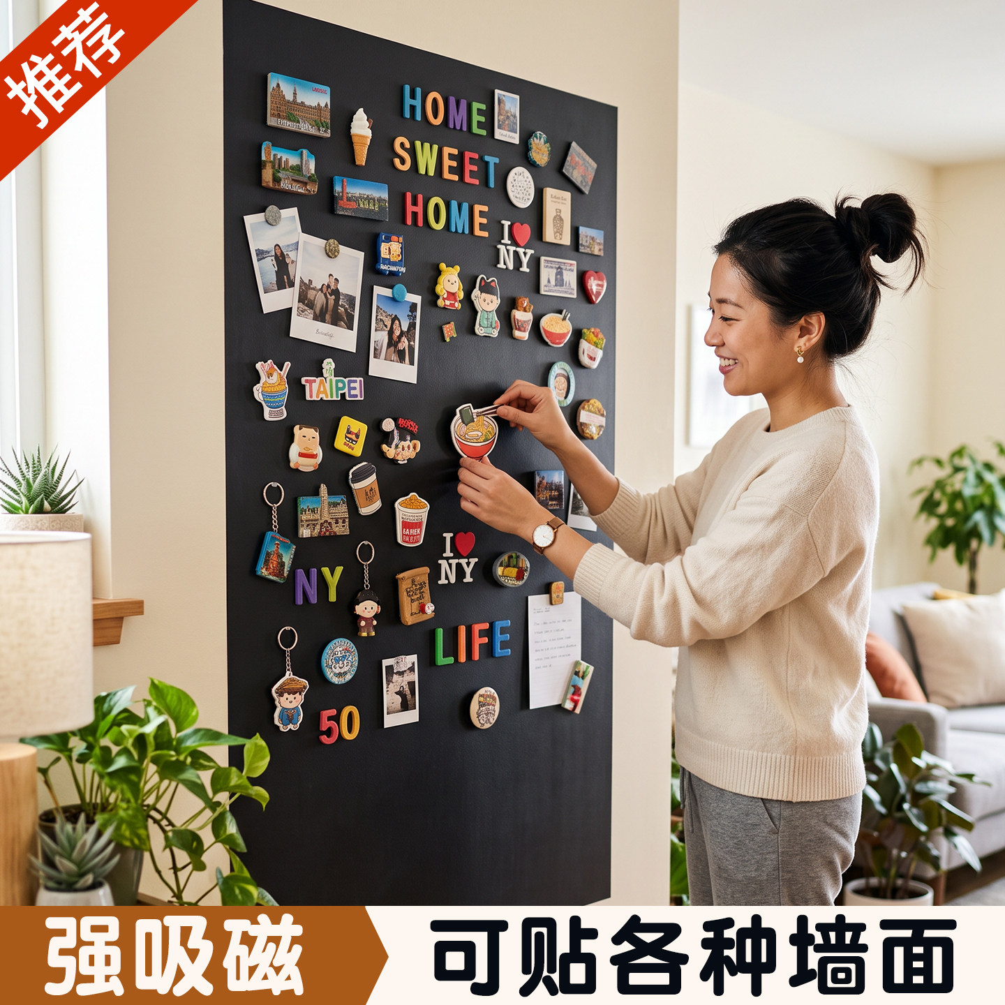 家用冰箱贴磁吸展示板珐琅黑板