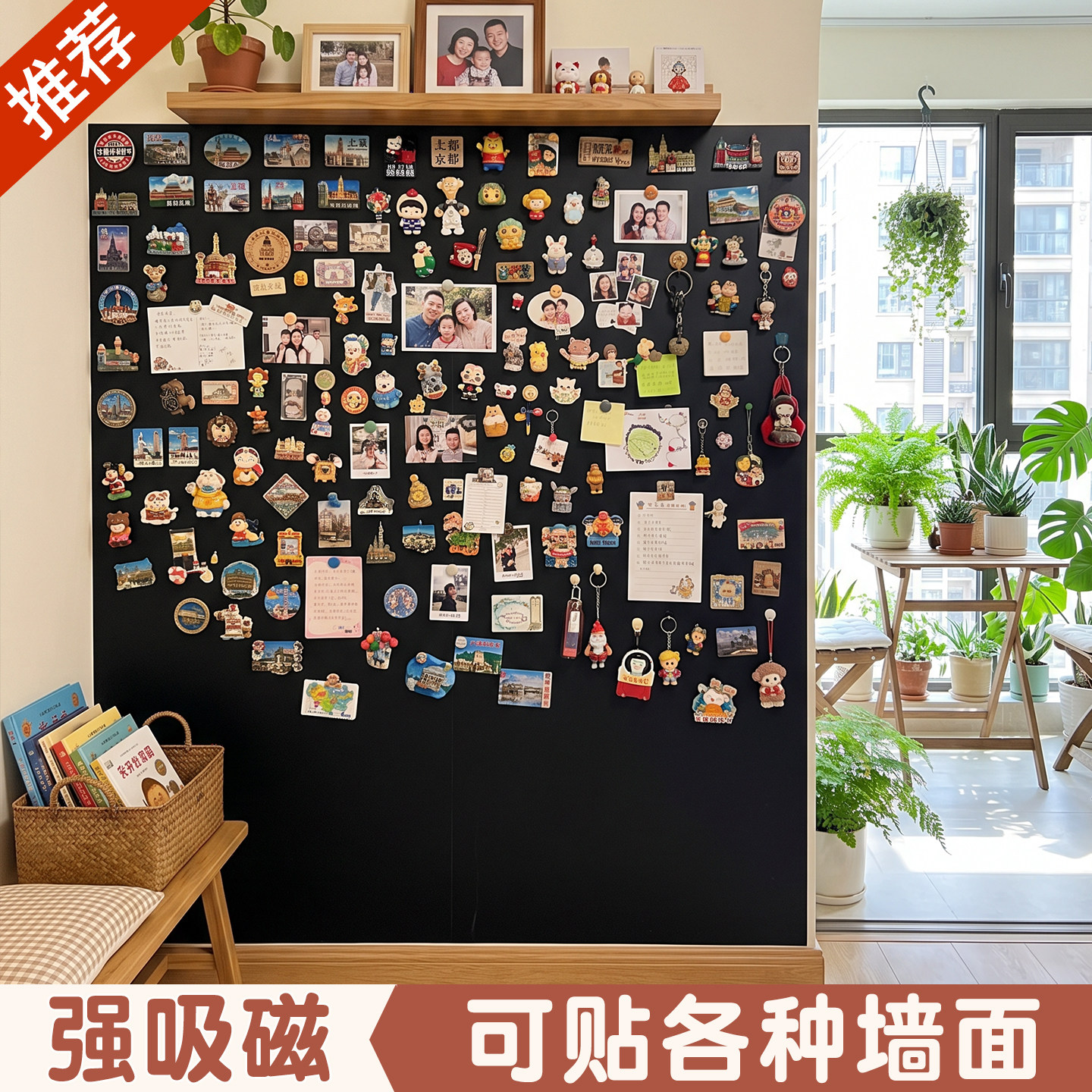 珐琅黑板墙面磁吸儿童白板黑板