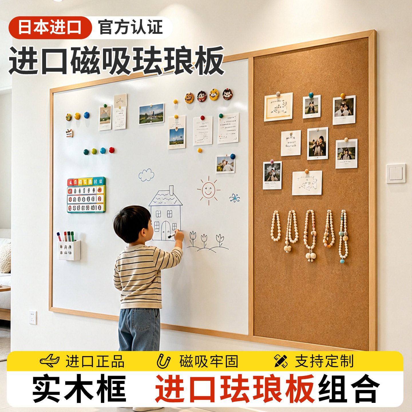 进口珐琅板日本jfe带框搪瓷白板