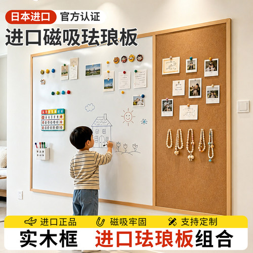 进口珐琅板日本jfe带框搪瓷白板