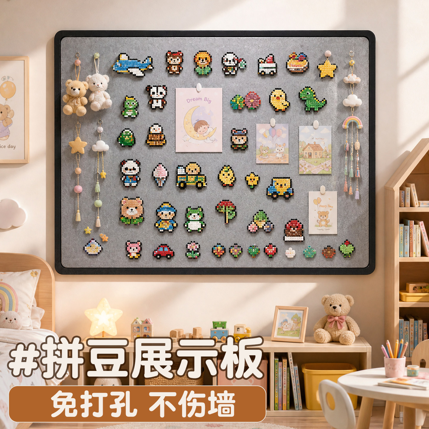 照片墙背景板展示板照片拍立得相片墙装饰墙毛毡板留言板家庭相册相框组合创意展示墙软木板免打孔拼豆留言板