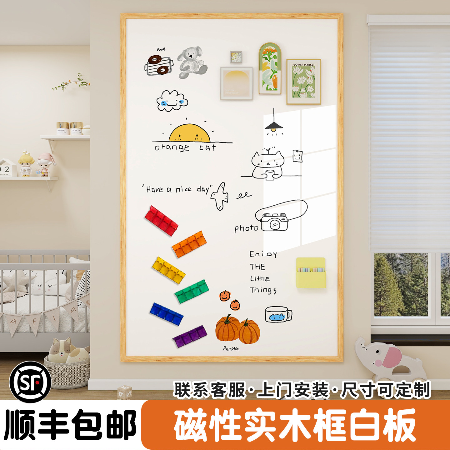 磁吸木框白板软木组合珐琅留言板可擦写挂墙照片墙儿童家用教学大黑板墙可涂鸦墙贴磁性冰箱贴展示板墙定制,文具电教/文化用品/商务用品,白板,淘宝优惠券,粉丝福利购,淘宝优惠卷