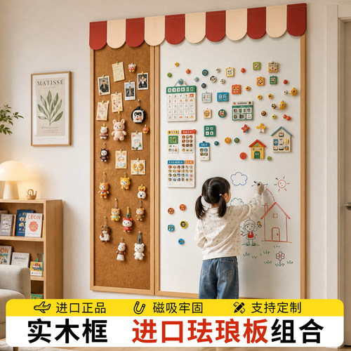 珐琅板厨房专用日本进口珐琅版