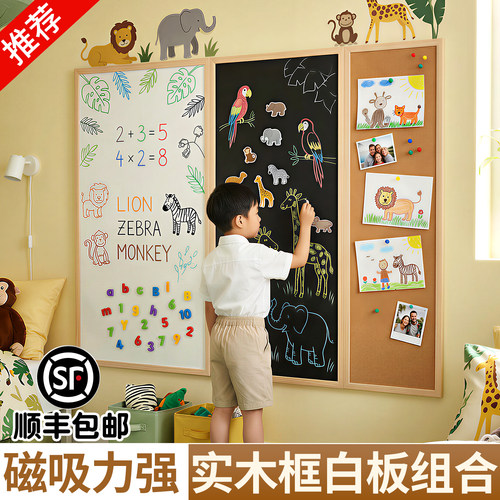 磁吸珐琅木框白板墙定制软木照片墙儿童家用黑板教学可擦墙面奖状