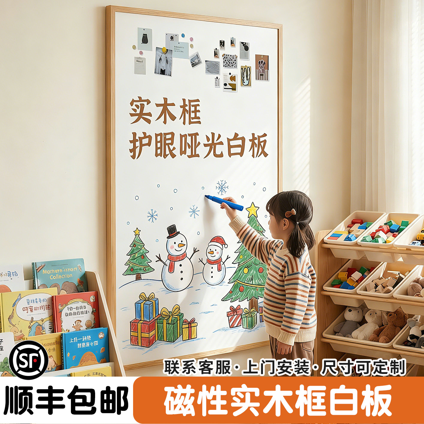 磁吸珐琅白板软木板组合可擦写挂墙照片墙儿童家用教学绘画涂鸦黑板墙贴留言板磁性冰箱贴展示墙装饰木框定制