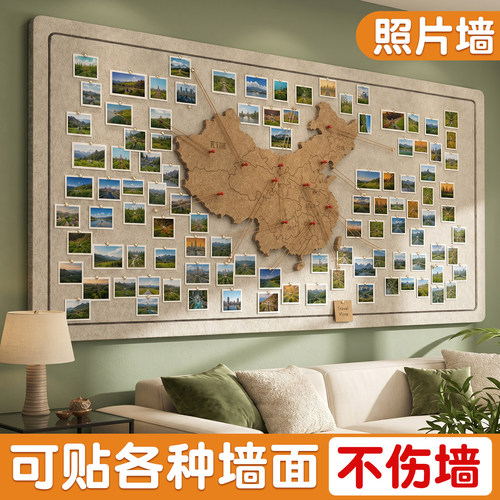毛毡中国地图旅行照片足迹打卡墙