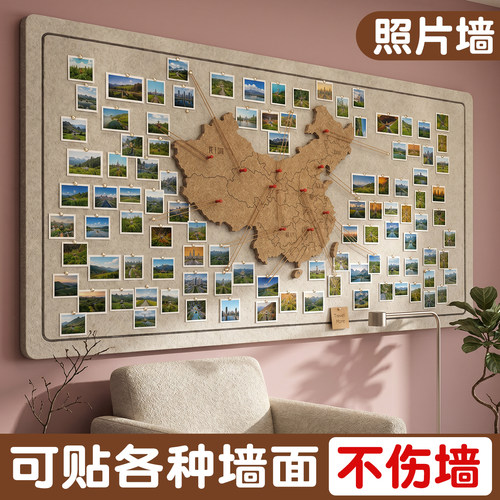 中国地图旅行足迹打卡毛毡照片墙