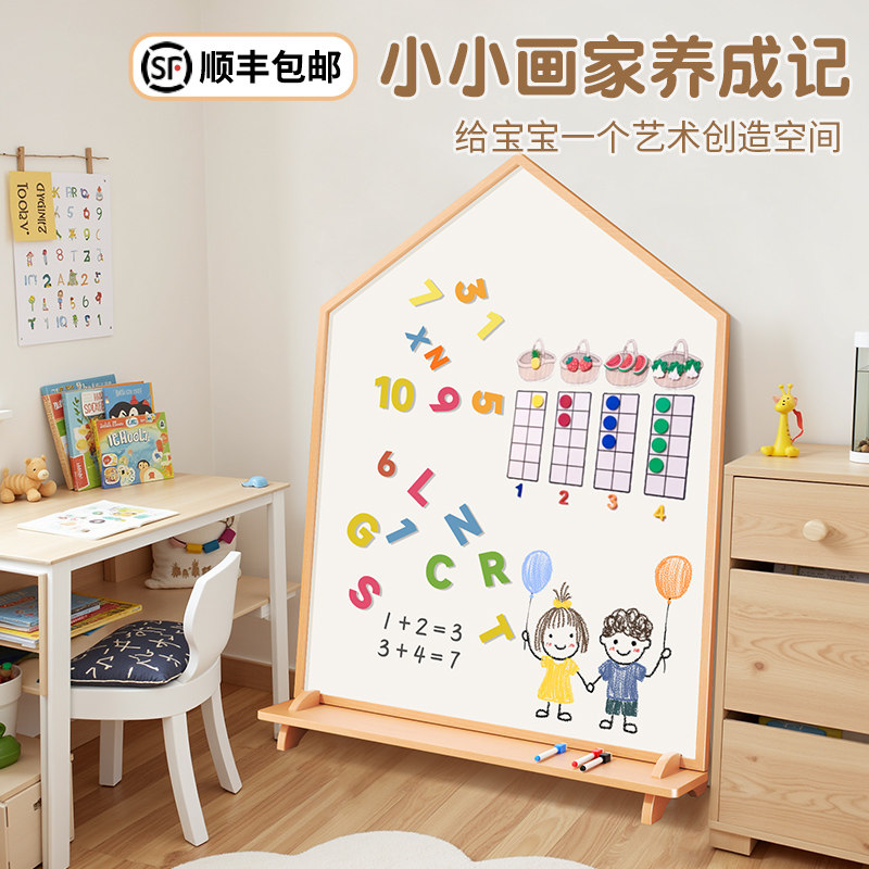 用儿童画板无尘擦写磁性涂鸦小黑板双面磁吸宝宝绘画支架式挂墙