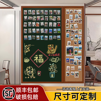 实木边框磁性白板墙贴儿童家用磁吸黑板冰箱贴展示软木板组合照片展示墙可擦写留言板挂式磁力板毛毡板可定制