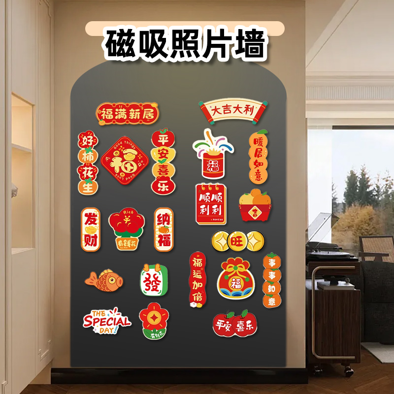 磁吸照片墙展示黑板冰箱贴拍立得