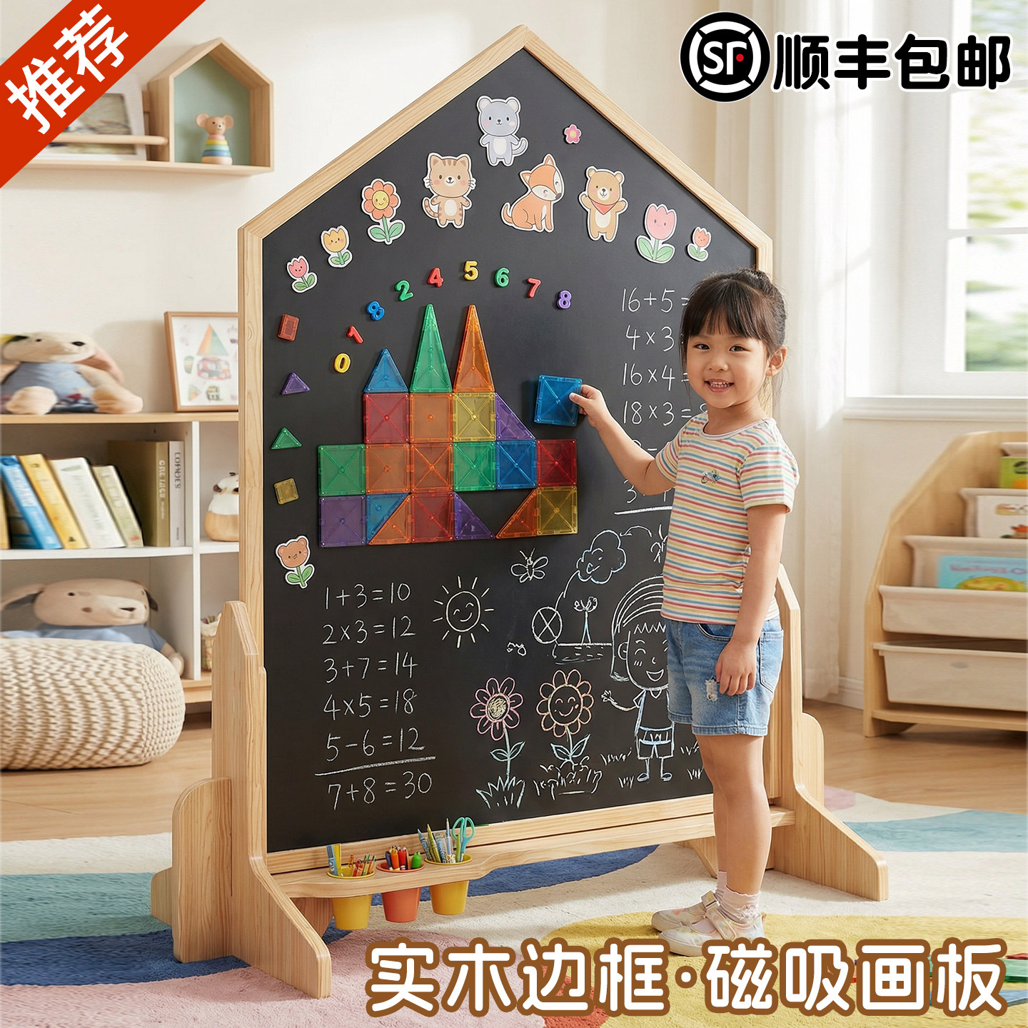 支架式儿童画板家用双面磁性黑板