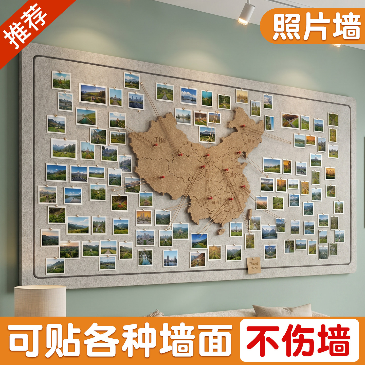 毛毡板中国地图旅行足迹打卡照片图片