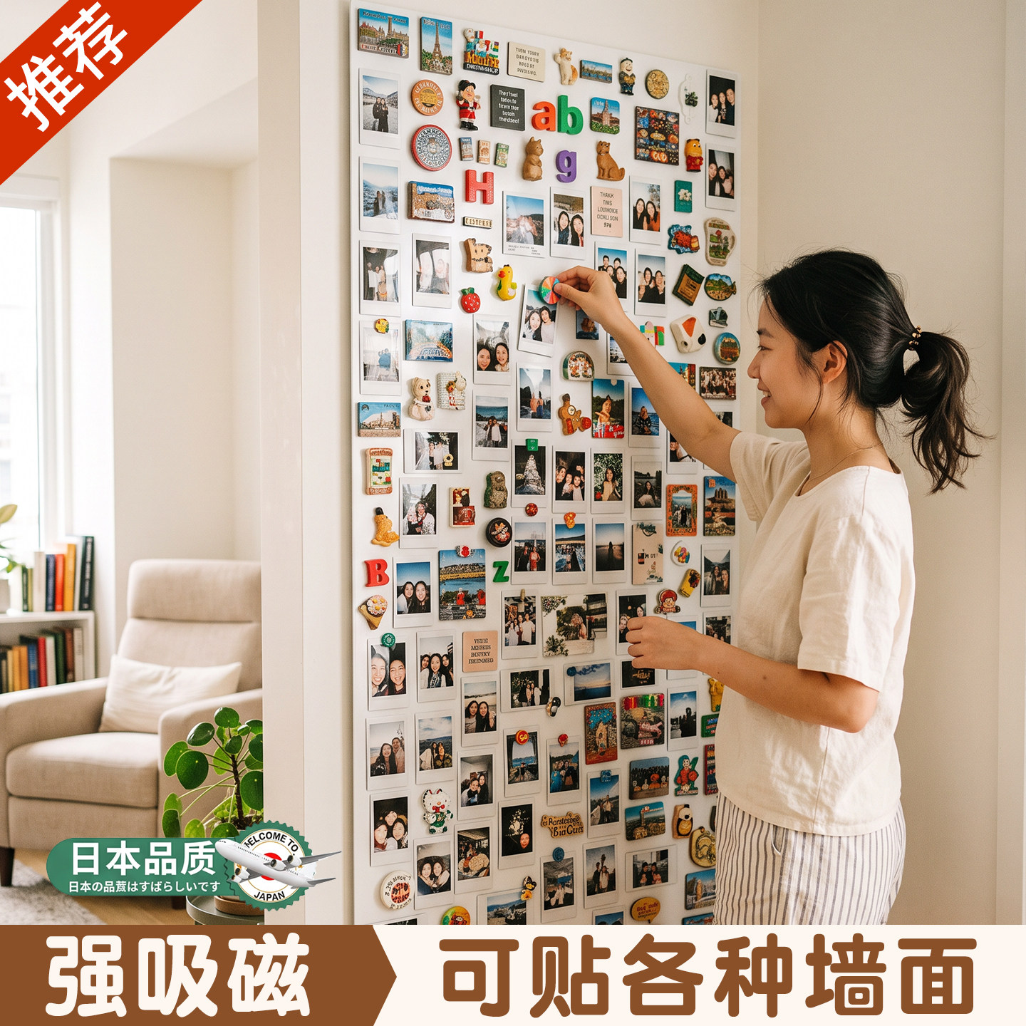 磁吸珐琅白板墙冰箱贴磁吸展示板