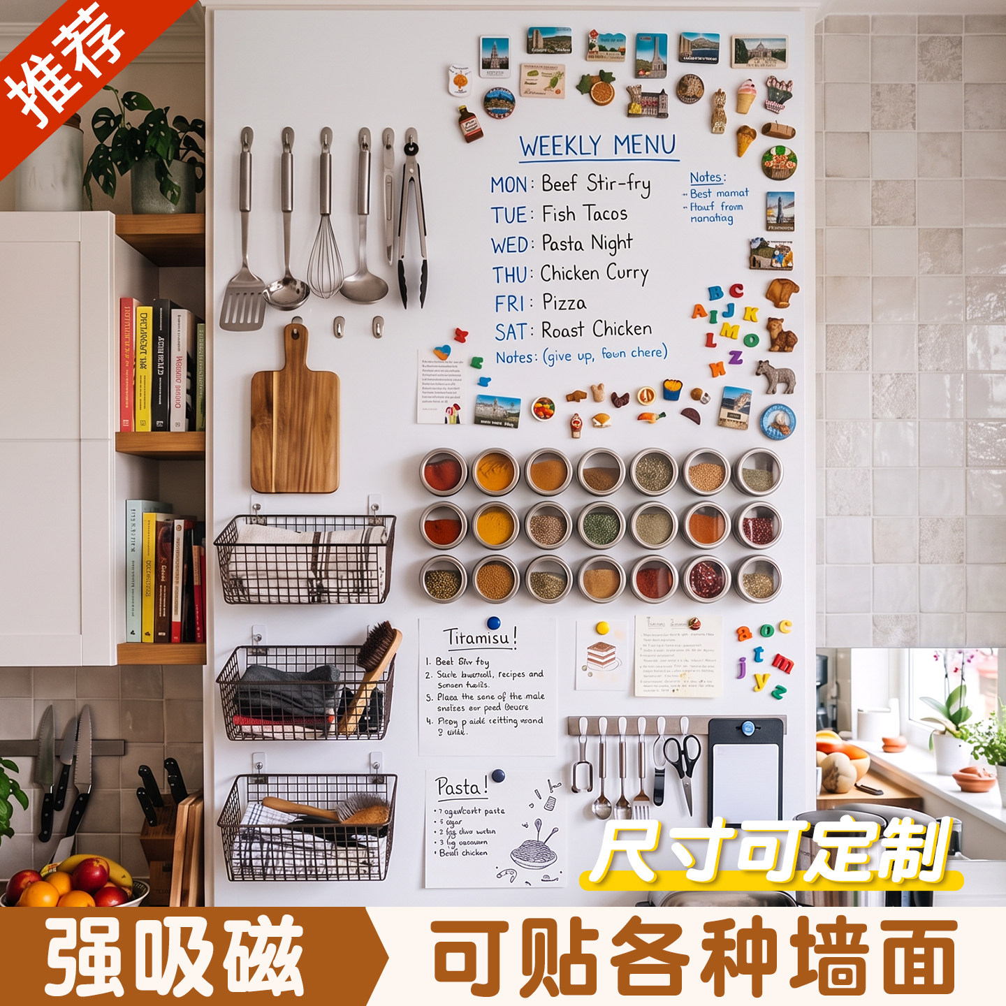 磁吸珐琅白板墙贴磁吸墙面板可定制上墙面板冰箱贴展示板厨房专用磁铁板贴墙背景照片墙黑板镀锌板法兰板平替