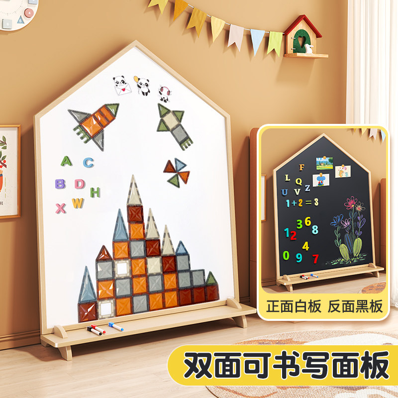 家用儿童画板磁性涂鸦小黑板白板宝宝绘画玩具双面写字板支架式