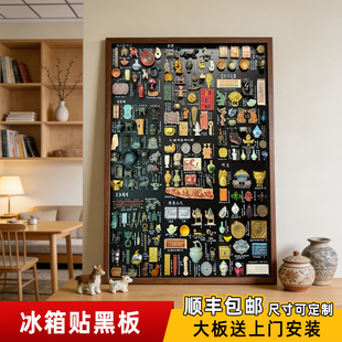 明航 实木框磁吸冰箱贴收纳展示板家用相片照片墙展示磁力小黑板客厅创意diy背景板装饰黑板店铺广告牌可移动