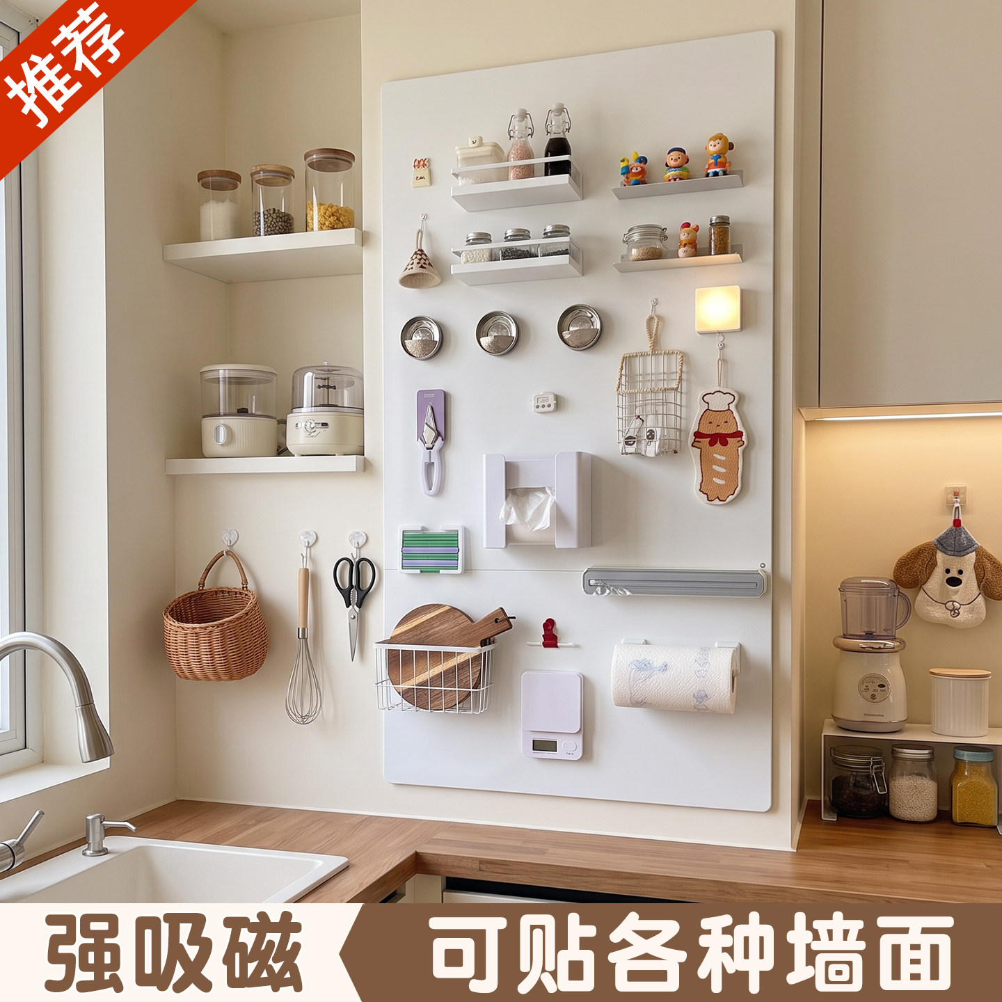 厨房专用磁吸珐琅白板墙面