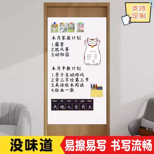 多种门上通用，可移除，不伤墙