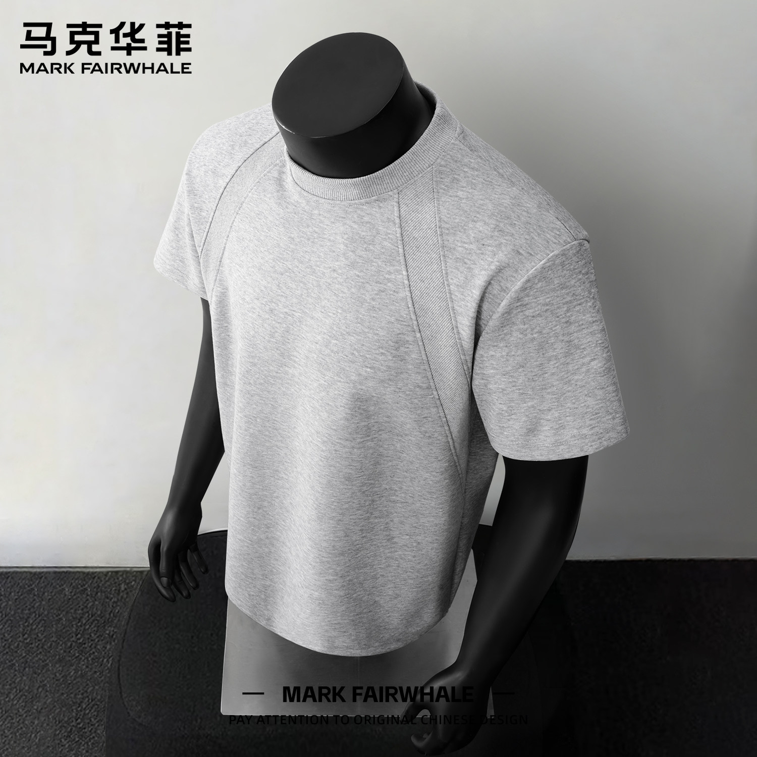 马克华菲2026夏季落肩袖短袖T恤男款重磅宽松休闲潮牌花灰色衣服